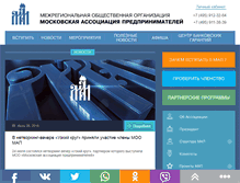 Tablet Screenshot of moomap.ru